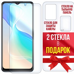 Комплект из защитных гибридное стекол Krutoff для Vivo Y33s перед / зад / камера