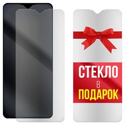 Комплект из 2-x защитных гибридных стекол МАТОВЫХ Krutoff для Alcatel 3L 2021 (6056H)