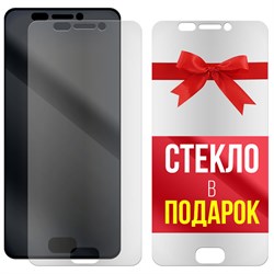 Комплект из 2-x защитных гибридных стекол МАТОВЫХ Krutoff для Asus Zenfone 4 Max (ZC520KL)