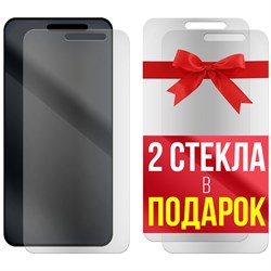 Комплект из 3-x защитных гибридных стекол МАТОВЫХ Krutoff для Asus Zenfone Live L1 (ZA550KL/G552KL/G553KL)