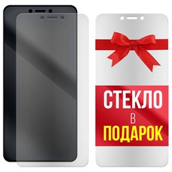 Комплект из 2-x защитных гибридных стекол МАТОВЫХ Krutoff для BQ 5740G Spring