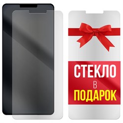 Комплект из 2-x защитных гибридных стекол МАТОВЫХ Krutoff для BQ 6030G Practic