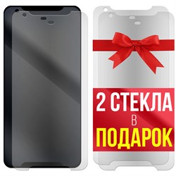 Комплект из 3-x защитных гибридных стекол МАТОВЫХ Krutoff для HTC Desire 628