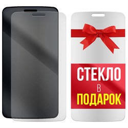 Комплект из 2-x защитных гибридных стекол МАТОВЫХ Krutoff для LG K5