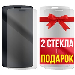 Комплект из 3-x защитных гибридных стекол МАТОВЫХ Krutoff для LG K5