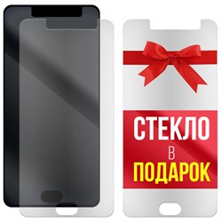 Комплект из 2-x защитных гибридных стекол МАТОВЫХ Krutoff для Meizu M5c