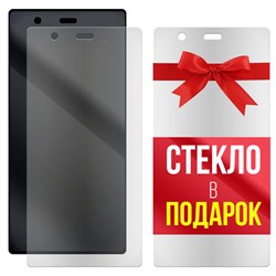 Комплект из 2-x защитных гибридных стекол МАТОВЫХ Krutoff для Nokia 3