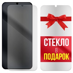 Комплект из 2-x защитных гибридных стекол МАТОВЫХ Krutoff для Nokia 4.2