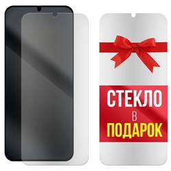 Комплект из 2-x защитных гибридных стекол МАТОВЫХ Krutoff для Nokia 5.3