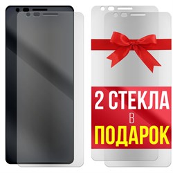 Комплект из 3-x защитных гибридных стекол МАТОВЫХ Krutoff для Nokia 3.1 Plus