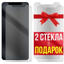 Комплект из 3-x защитных гибридных стекол МАТОВЫХ Krutoff для Nokia 8.1