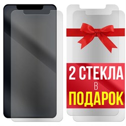 Комплект из 3-x защитных гибридных стекол МАТОВЫХ Krutoff для Nokia 8.1