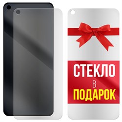 Комплект из 2-x защитных гибридных стекол МАТОВЫХ Krutoff для Oppo A53