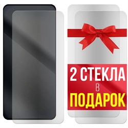 Комплект из 3-x защитных гибридных стекол МАТОВЫХ Krutoff для Oppo A1k