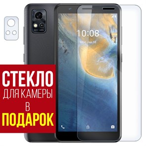 Стекло защитное гибридное Krutoff для ZTE Blade A31 + защита камеры (2шт.)