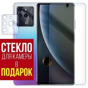 Стекло защитное гибридное Krutoff для ZTE Blade V30 + защита камеры (2шт.)