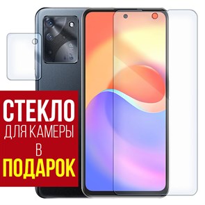 Стекло защитное гибридное Krutoff для ZTE S30 + защита камеры (2шт.)