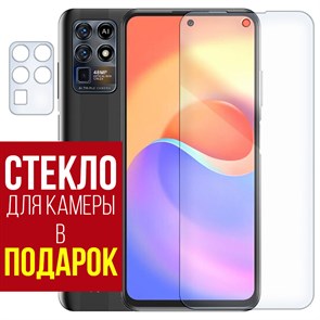 Стекло защитное гибридное Krutoff для ZTE S30 SE + защита камеры (2шт.)