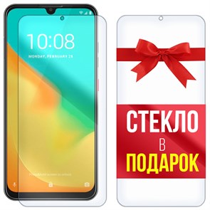 Комплект из 2-x защитных гибридных стекл Krutoff ZTE Blade V10 Vita