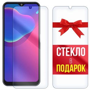 Комплект из 2-x защитных гибридных стекл Krutoff ZTE Blade V2020 Smart