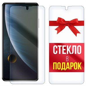 Комплект из 2-x защитных гибридных стекл Krutoff ZTE Blade V30