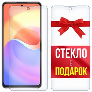 Комплект из 2-x защитных гибридных стекл Krutoff ZTE S30