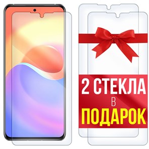 Комплект из 3-x защитных гибридных стекл Krutoff ZTE S30 Pro