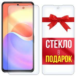 Комплект из 2-x защитных гибридных стекл Krutoff ZTE S30 SE