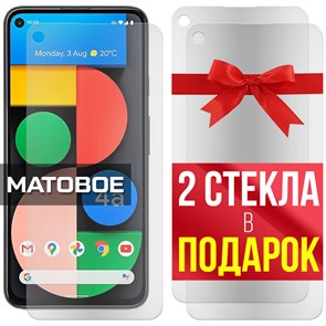 Комплект из 3-x защитных гибридных стекол МАТОВЫХ Krutoff для Google Pixel 4a 5G (2021)