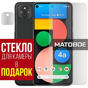 Стекло защитное гибридное МАТОВОЕ Krutoff для Google Pixel 4a 5G (2021) + защита камеры (2 шт.)