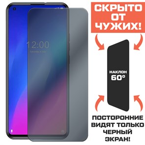 Стекло защитное гибридное Антишпион Krutoff для Doogee N30