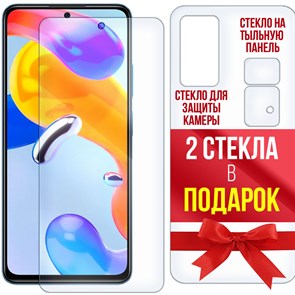 Комплект из защитных гибридное стекол Krutoff для Xiaomi Redmi Note 11E Pro перед / зад / камера