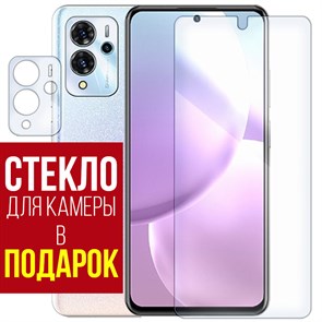 Стекло защитное гибридное Krutoff для ZTE Voyage 20 + защита камеры (2шт.)