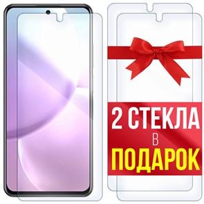 Комплект из 3-x защитных гибридных стекл Krutoff ZTE Voyage 20