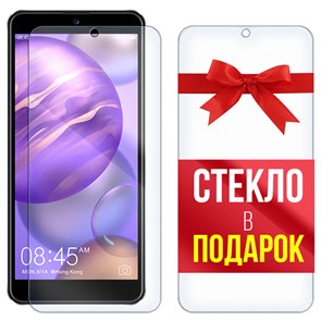 Комплект из 2-x защитных гибридных стекл Krutoff для DEXP A555