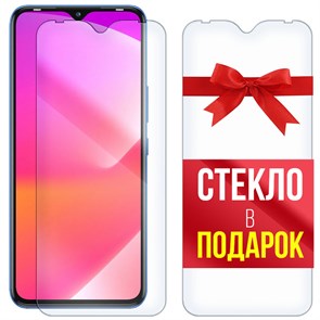 Комплект из 2-x защитных гибридных стекл Krutoff для INFINIX Smart 6 Plus