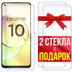 Комплект из 3-x защитных гибридных стекол Krutoff для Realme 10 4G