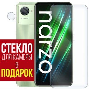 Стекло защитное гибридное Krutoff для Realme Narzo 50i Prime + защита камеры (2 шт.)