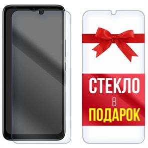 Комплект из 2-x защитных гибридных стекл Krutoff для INFINIX Note 12i