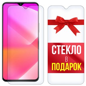 Комплект из 2-x защитных гибридных стекл Krutoff для INFINIX Note 12 (G99) 2023