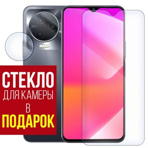 Стекло защитное гибридное Krutoff для INFINIX Note 12 (G99) 2023 + защита камеры (2 шт.)