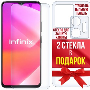 Комплект защитных гибридных стекол Krutoff для INFINIX Zero 20 перед / зад / камера