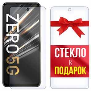 Комплект из 2-x защитных гибридных стекл Krutoff для INFINIX Zero 5G