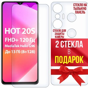 Комплект защитных гибридных стекол Krutoff для  INFINIX Hot 20S перед / зад / камера