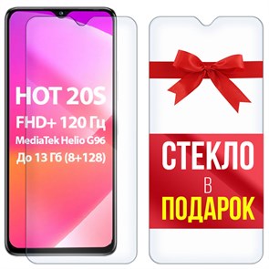 Комплект из 2-x защитных гибридных стекл Krutoff для INFINIX Hot 20S