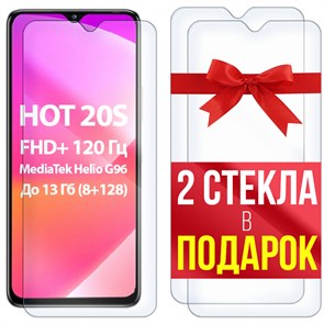 Комплект из 3-x защитных гибридных стекл Krutoff для INFINIX Hot 20S