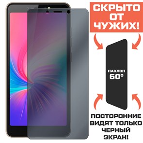 Стекло защитное гибридное Антишпион Krutoff для Tecno POP 2S