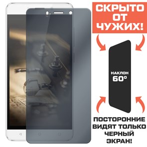 Стекло защитное гибридное Антишпион Krutoff для Tele2 Maxi LTE