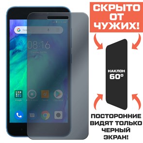 Стекло защитное гибридное Антишпион Krutoff для Xiaomi Redmi Go