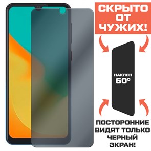 Стекло защитное гибридное Антишпион Krutoff для ZTE Blade A7 (2019)